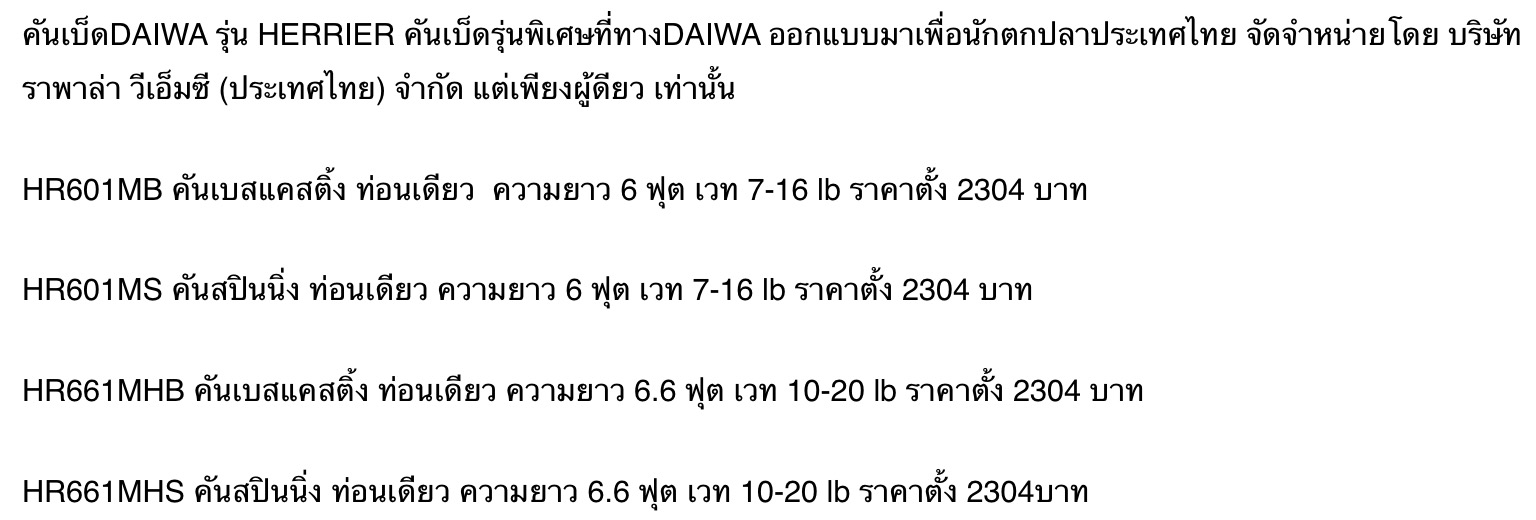 [q][i]อ้างถึง: eak_pt posted: 14 พ.ค. 59, 17:07[/i]
ผมมีเกือบทุกเวทที่พูดมา. แต่หลักๆใช้จริง งานปลา