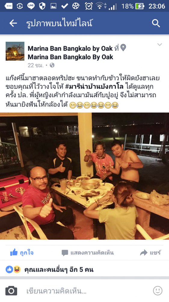 แถมๆ จากที่พักคับ ^^