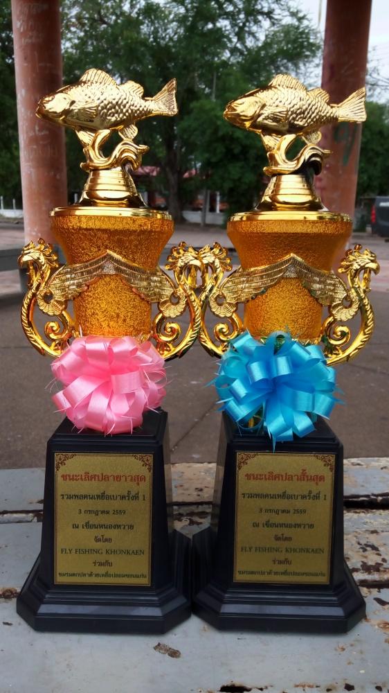 รางวัล2ประเภทปลาสั้นสุดและปลายาวสุด :grin: