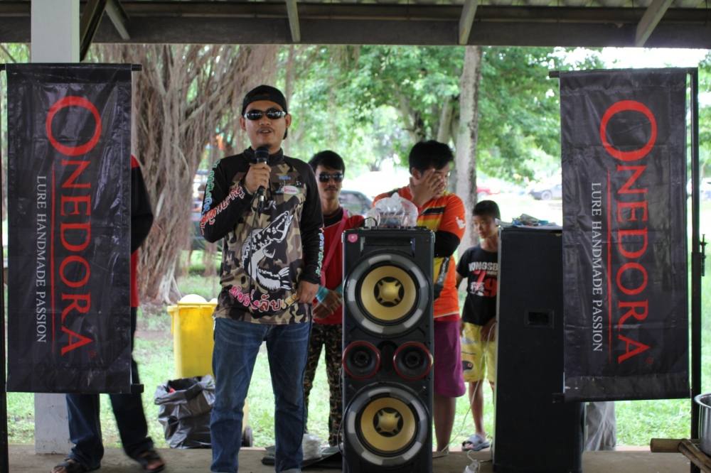 ผู้สนับสนุน