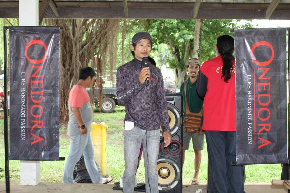 ผู้สนับสนุน