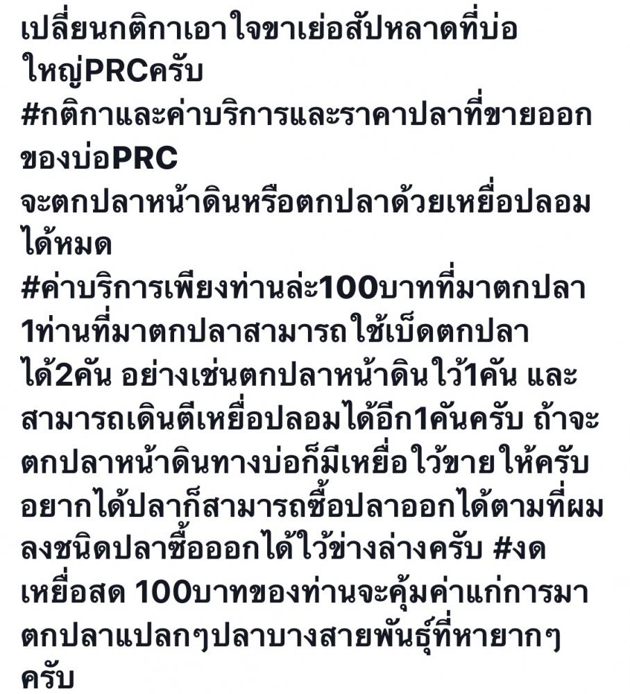 [q][i]อ้างถึง: kondoy posted: 25 ก.ค. 59, 16:12[/i]
เขาคิดค่าตกยังไงครับ แล้วบ่ออยู่ตรงไหนของพัทยา
