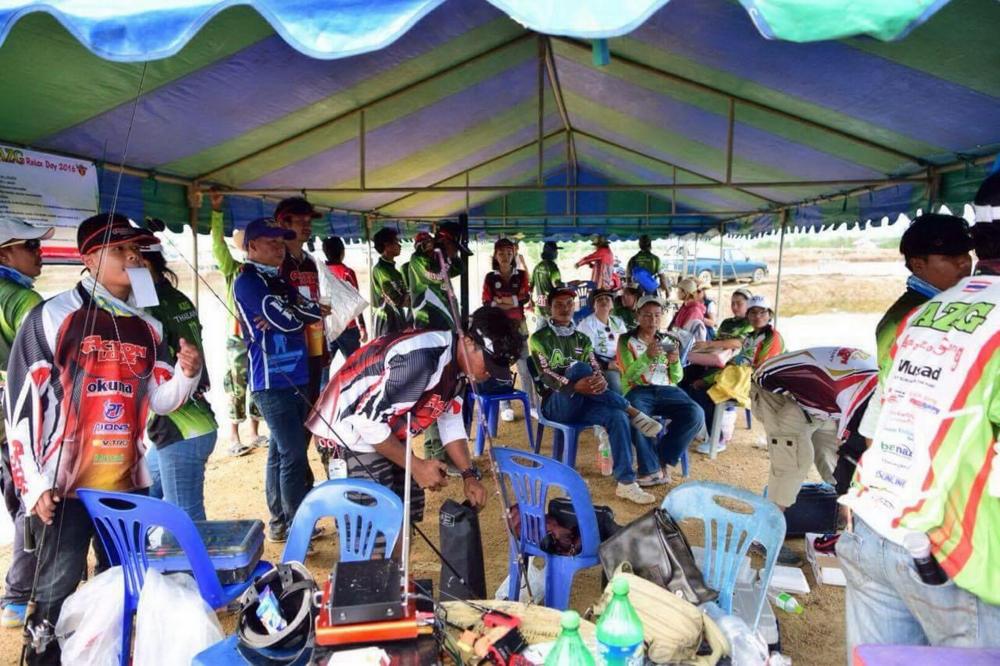 รวมพล