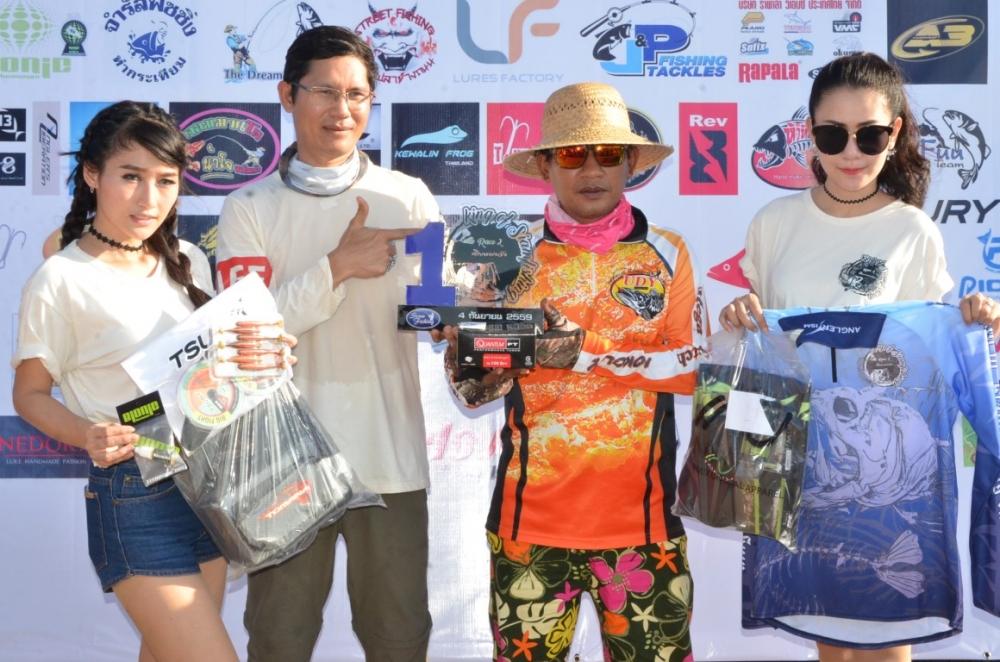 แชมป์ King of siamfishing race2 (ศึกกะพงวัง)