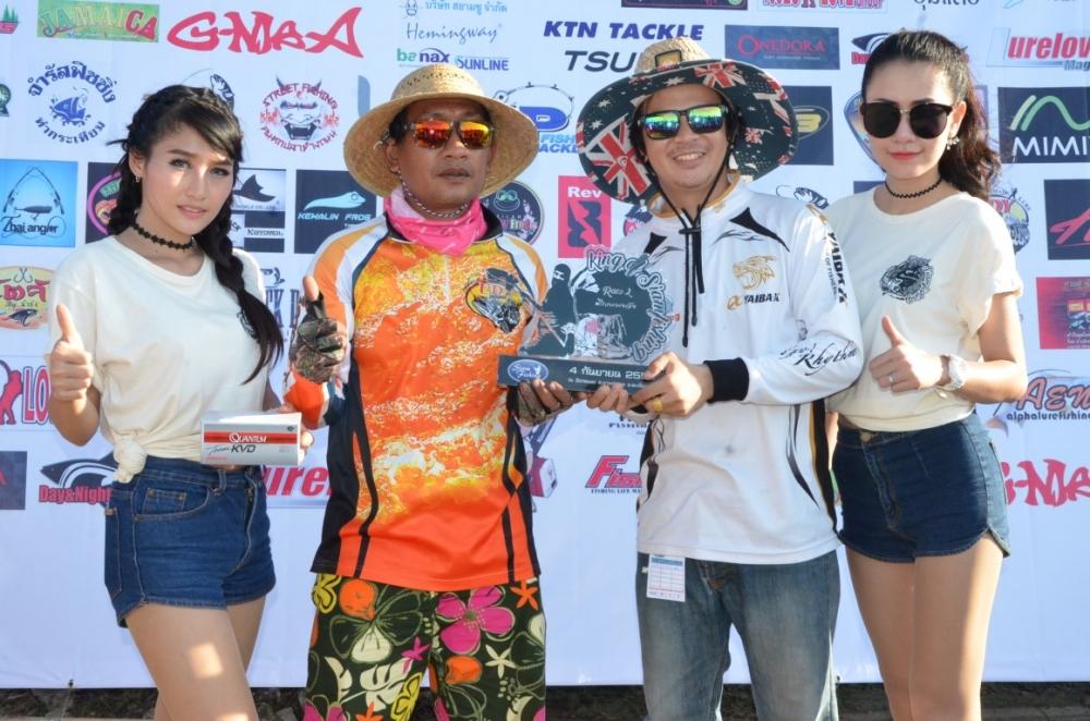 รางวัลสวิงมือทอง มองโดยแชมป์ Kinf of siamfishing race2