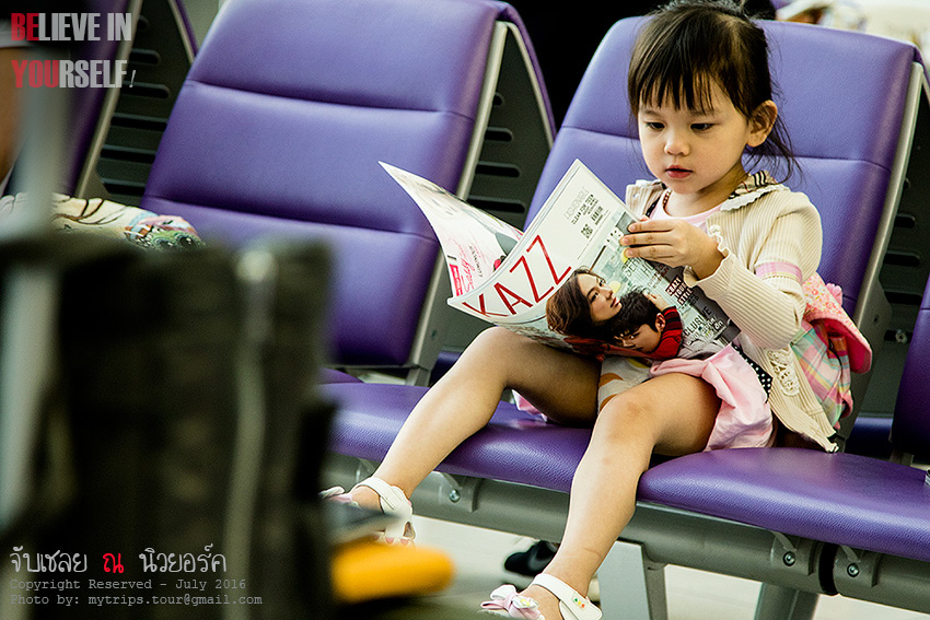 ระหว่างนั่งรอขึ้นเครื่อง บังเอิญไปเห็นภาพสาวน้อยผู้น่ารักกำลังนั่งอ่านนิตยสารหนังสืออย่างเอาจริงเอาจ