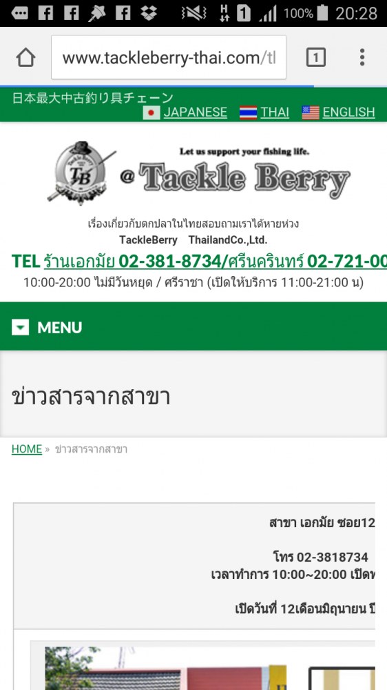 [q][i]อ้างถึง: boyชล posted: 27 ต.ค. 59, 19:23[/i]
[q][i]อ้างถึง: nuringvanz posted: 26 ต.ค. 59, 20