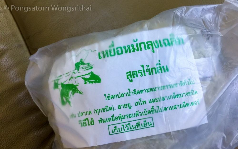 เหยื่อที่ใช้ก็เป็นเหยื่อพิ้นๆ หาซื้อได้ตามร้านอุปกรณ์ตกปลาทั่วไป