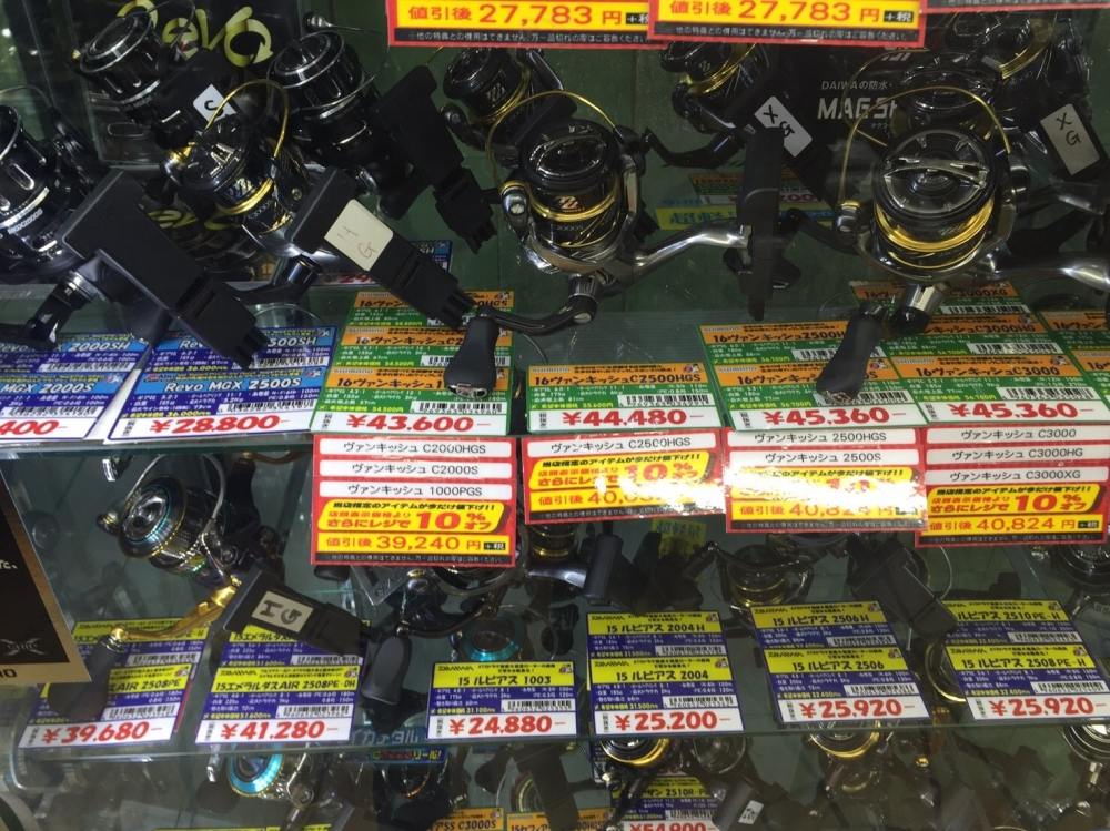 ลดอีก10%