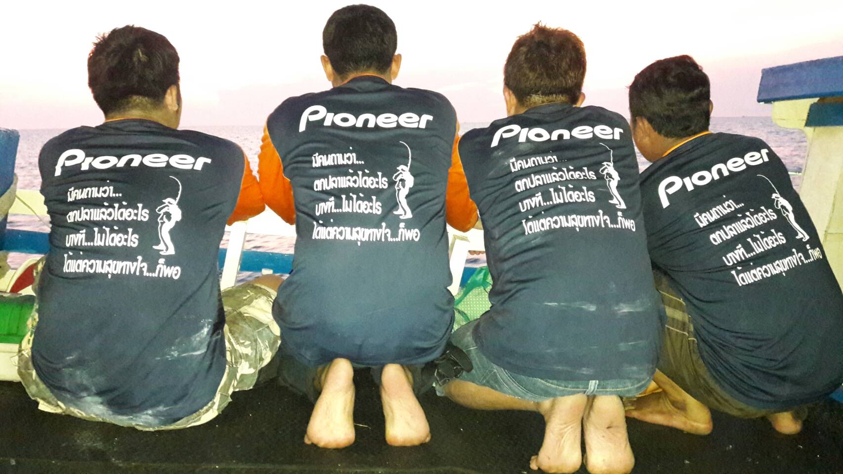 ไต๋บอกได้ปลาน้อยไปหน่อย แต่ผมเองคิดว่าคงต้องมาแก้ตัวสักรอบ ไต๋ยังย้ำอย่าลืมสาย pe 1 นะ แหมคงจำทีมผม