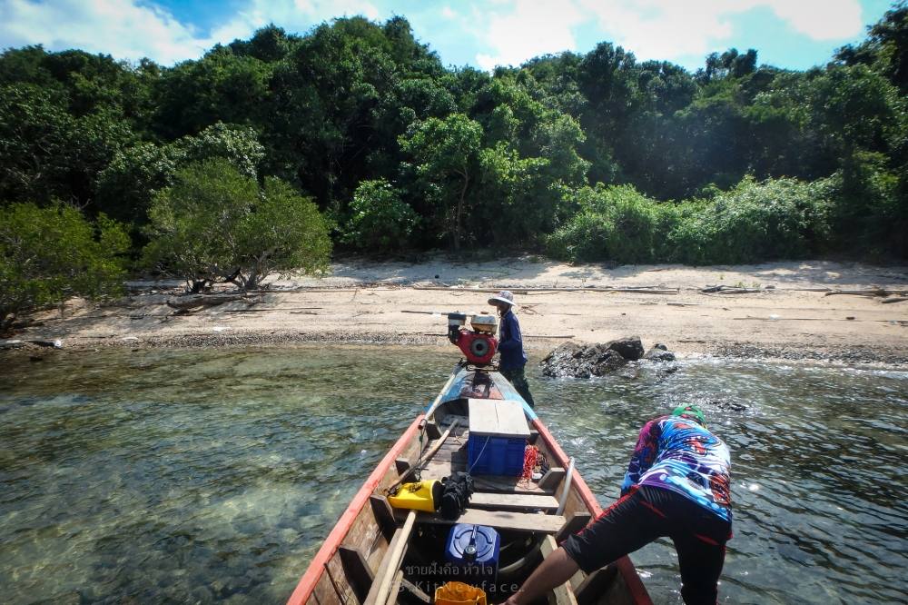                      [b]เปลี่ยนที่จอดเรือใหม่ เรือเพื่อนต้องรักษามากกว่าเรือตัวเองคราฟฟฟ เดี๋ยวกระแท