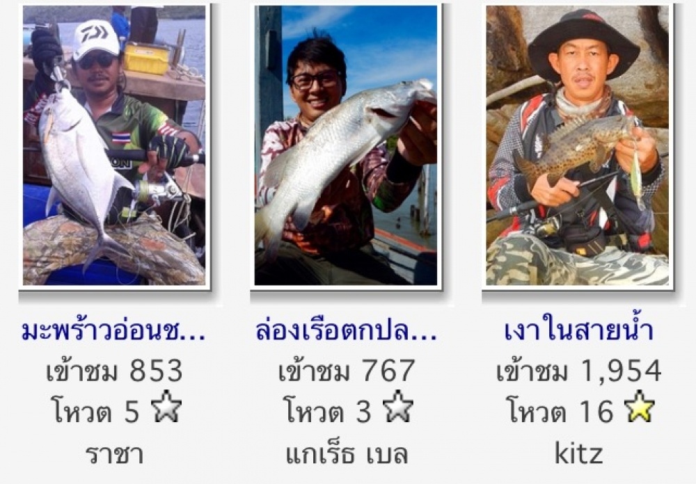 ขอบคุณที่ติดตามรับชมเรื่องราวของผม จนได้

ขึ้น"แทนคำนับพัน"อีกครั้ง โปรแกรมหน้าไปไหน

มีความสน