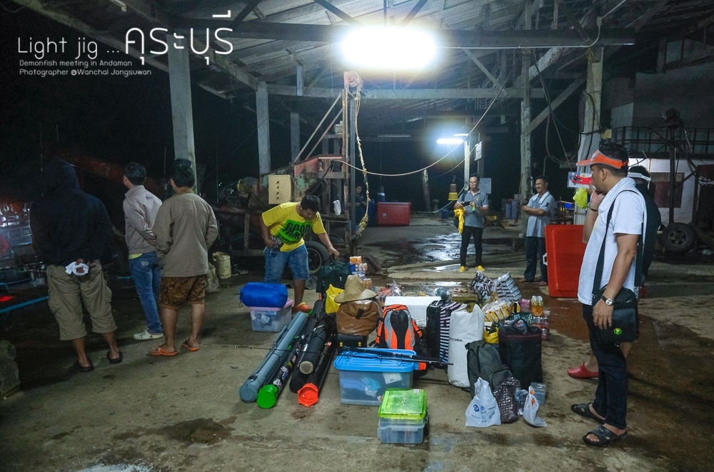 [q][center] .. ^ ^ ' พวกเราถึงท่าเรือคุระบุรี @ พังงา ประมาณตีห้า 
ฝนโปรยปราย ตลอดเส้นทาง นี่มันหน