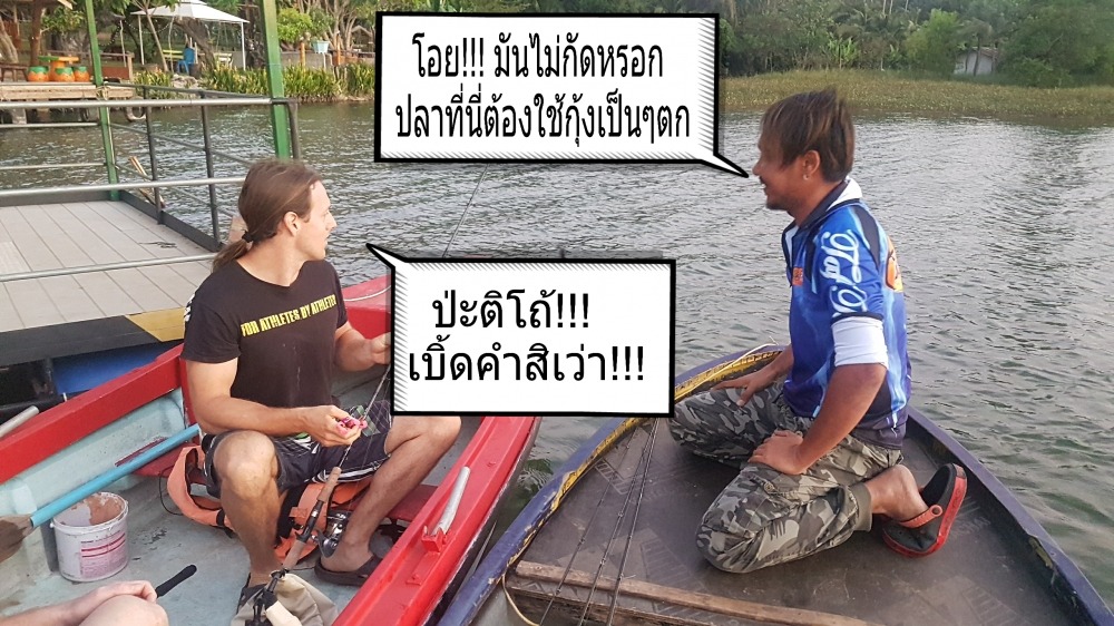  :laughing: :laughing: :laughing:

 [b]ขอบคุณทุกท่านที่ทนดู เอิ๊กๆ 
เจอกันใหม่ทริปหน้า ขอบคุณครับ