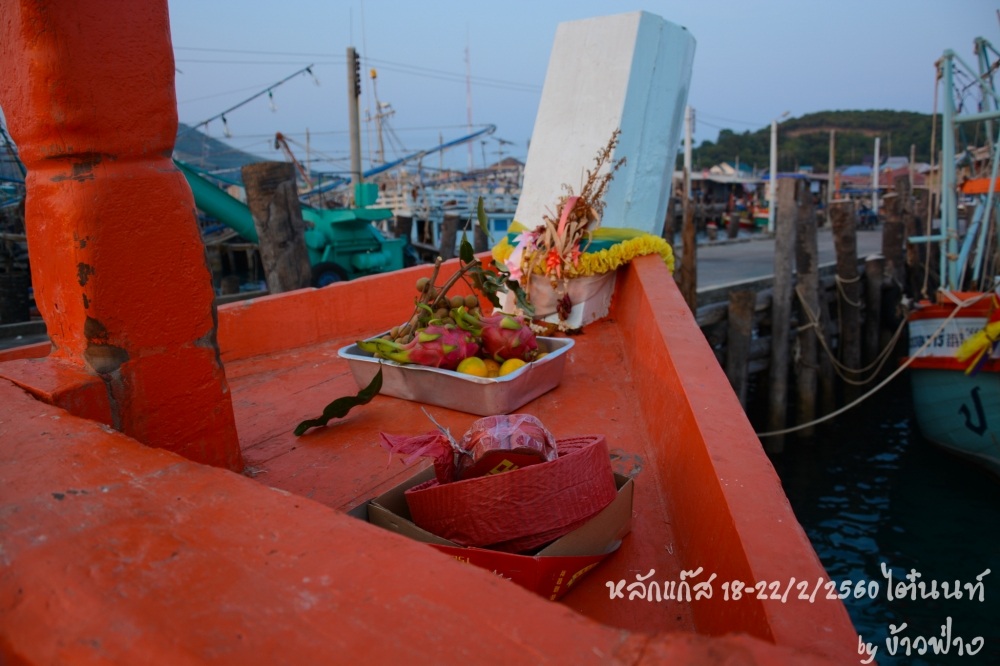 การจองเรือตกปลา เพื่อโอกาสที่ดีความสุขที่จะได้ เราสามารถเลือกไต๋ เลือกเรือ เลือกน้ำ เลือกจันทร์ได้ แ