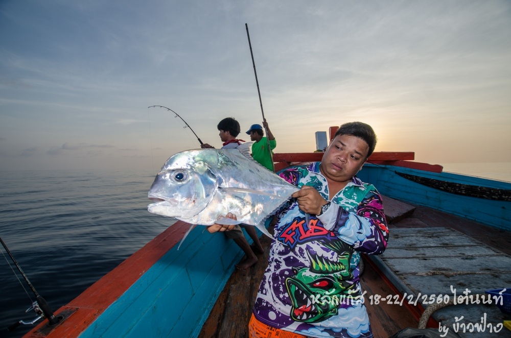 โดนกันถ้วนหน้า