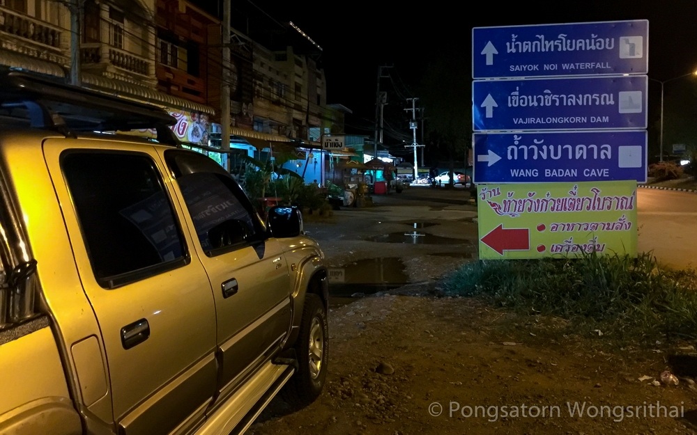 23.17 น. ที่หน้าร้านสะดวกซื้อแถวๆไทรโยค หาเสบียงเพิ่มเติมอีกสักหน่อยครับ