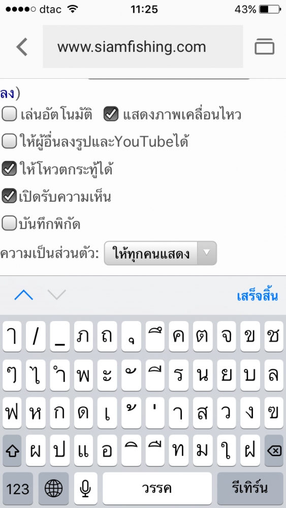 ตอนพิมความเห็นมองไม่เห็นข้อความที่พิมครับ พิมลำบากเลย ไม่ทราบน้าท่านใดพอมีวิธีแก้ไขมั้ยครับ รบกวนขอค