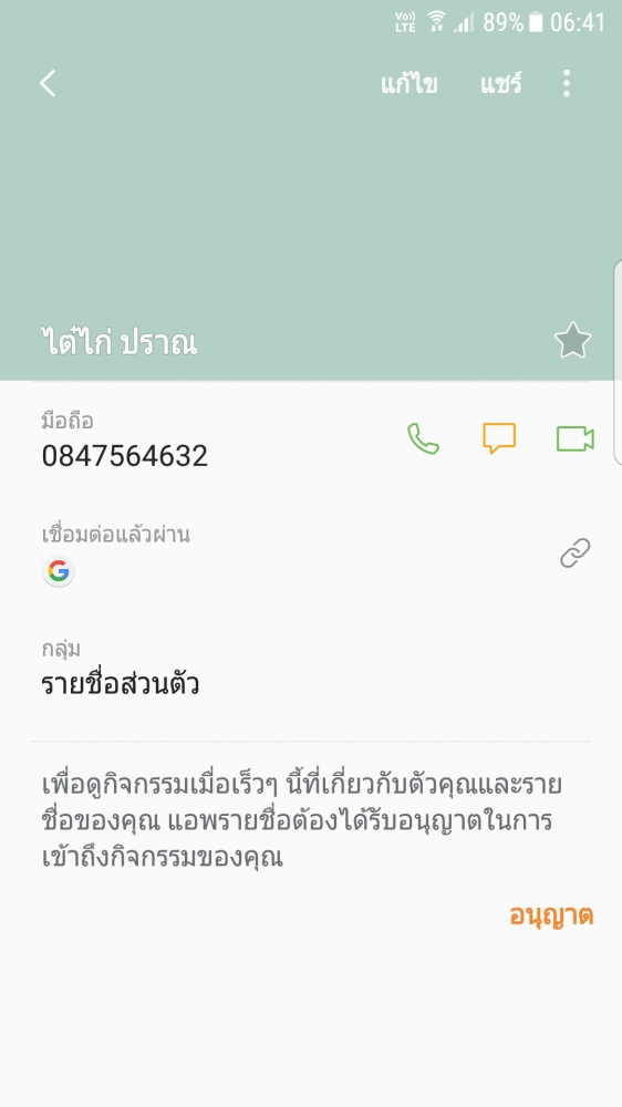 [q][i]อ้างถึง: red fin posted: 27 มิ.ย. 60, 15:40[/i]
สวัสดีครับน้า ยิดดีกับผลงานด้วยครับ
รบกวนน้า