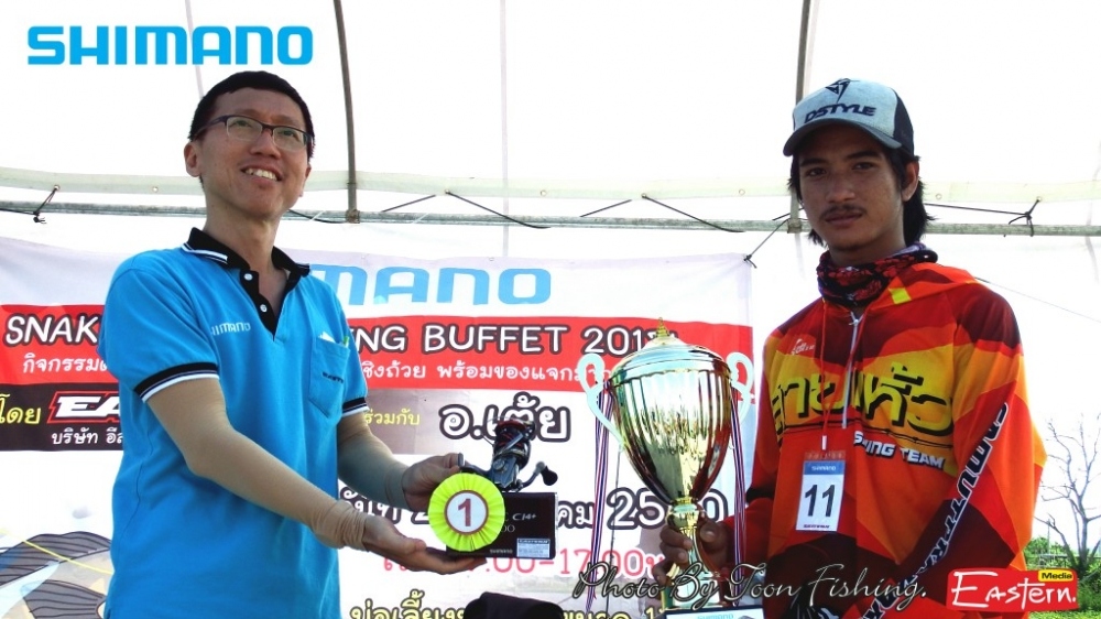 ทริปงานตกปลาช่อนบุฟเฟต์ Shimano Snakehead Buffet Meeting Trip 2017'