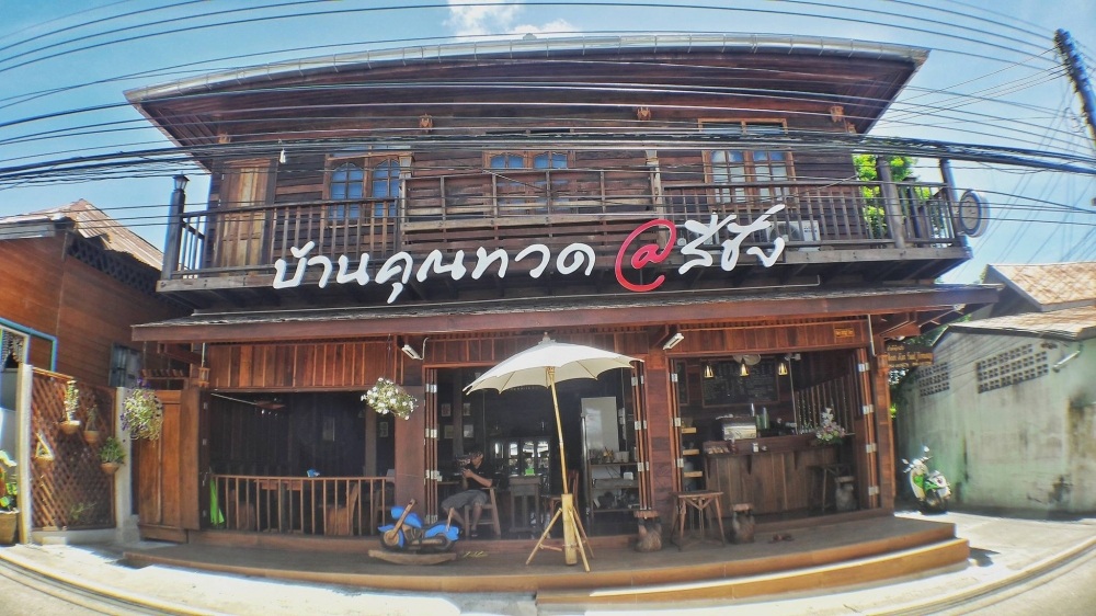 หลังจากออกจากร้านข้าว เรามาต่อกันที่ร้านเครื่องดื่มครับ ร้านนี้เลย บ้านคุณทวด@สีชัง กินกาแฟเครื่องดื