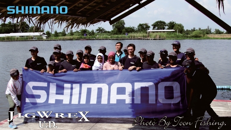 ในที่สุดงานก็จบลงไปด้วยดีกับ SHIMANO JIGWREX UD clinic 
ทางเราได้หวังว่าประโยชน์ทั้งหมดที่ผู้ที่มาร