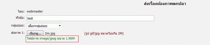 [q][i]อ้างถึง: ... posted: 18 ต.ค. 60, 18:32[/i]
...[/q]
ลองดูอีกครั้ง ก่อนส่งช่วย copy ข้อความใต้