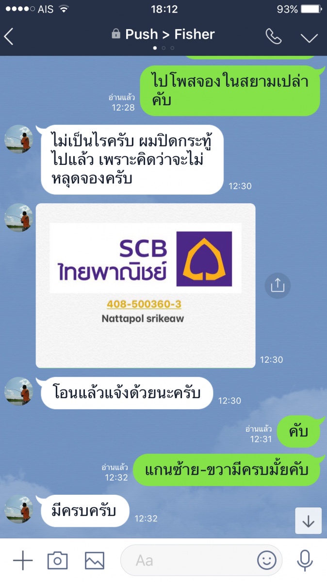 อีกชื่อคับ