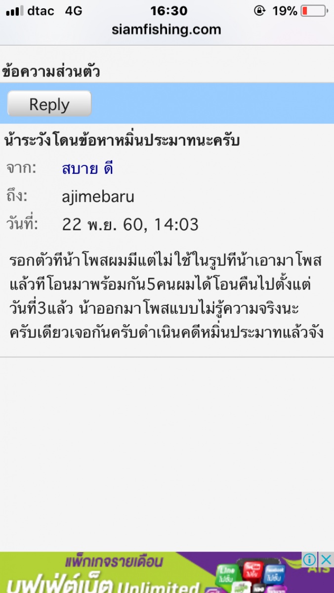 เก่งซะด้วยนะ จะฟ้องหมิ่นประมาทด้วย

เก่งๆแบบนี้ผมชอบ