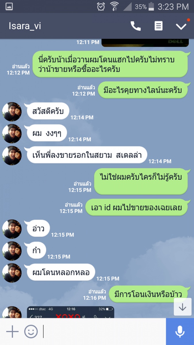 ของผมนึกว่าจะไม่มีไครเสียหายสุดท้ายโดนจนได้ครับ :cry: :cry: