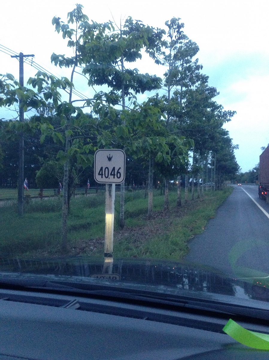 ใช้เส้นทาง4046กระบี่-ตรัง