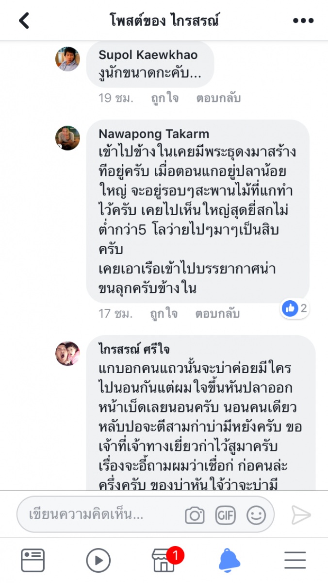 บองพิจารณาดูครับ