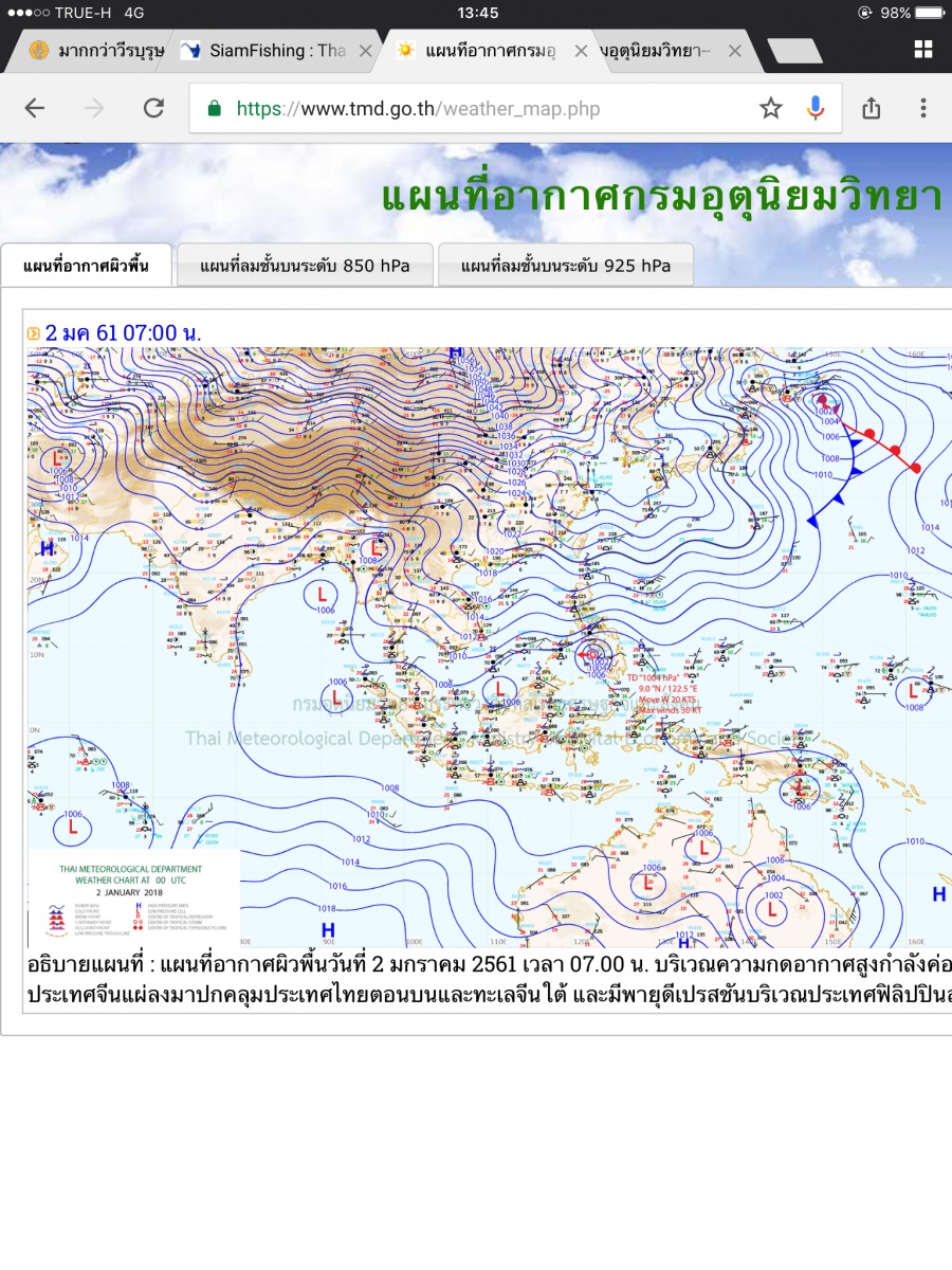 วันที่เราไปวันแรกๆนั้นคลื่นทะเลค่อนข้างมีเดิ่ง ลมตะวันออกมีมานิดหน่อยในวันที่3  หลังจากวันที่3-6 ทะเ