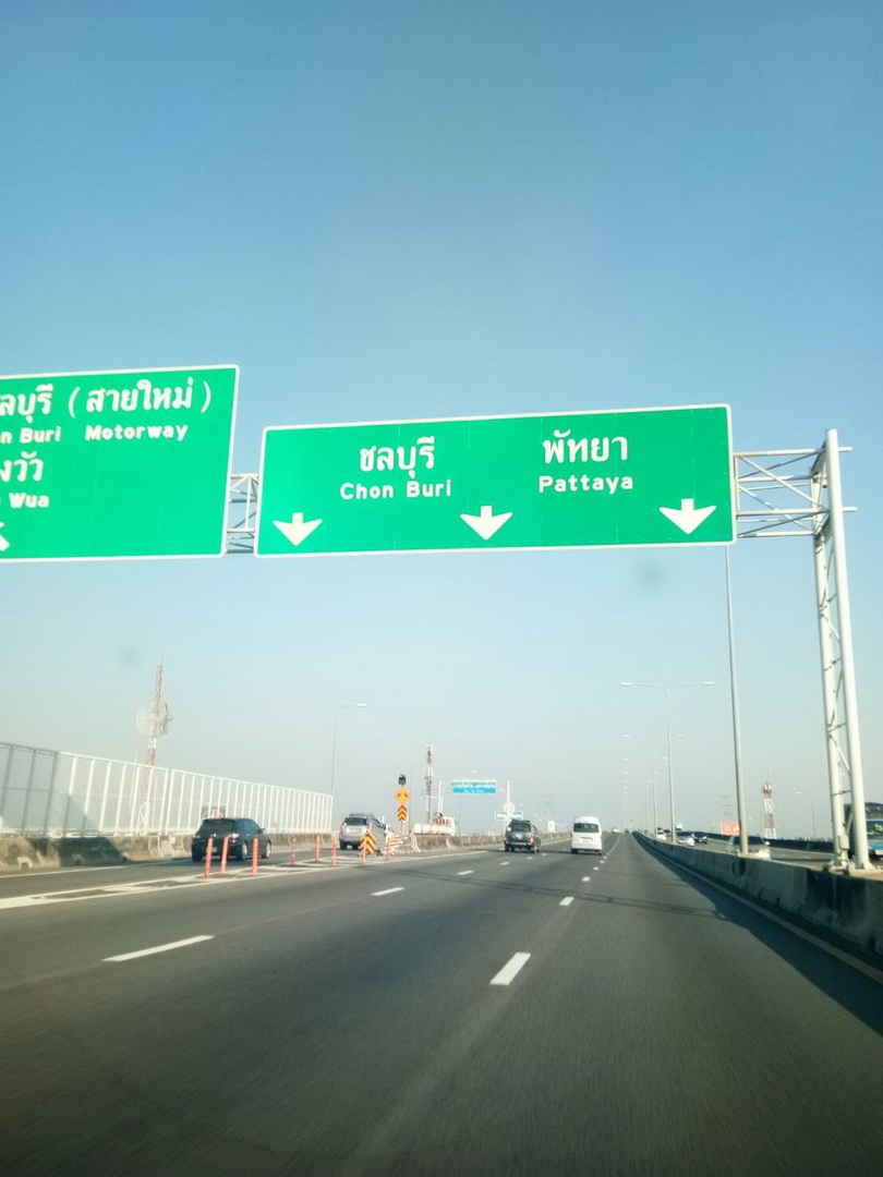 


ใกล้ถึงละครับ พวกเรามากันเรื่อยๆ การจราจรค่อนข้างแออัดครับ พวกเราเริ่มวางแผนกันครับว่าจะเอายัง