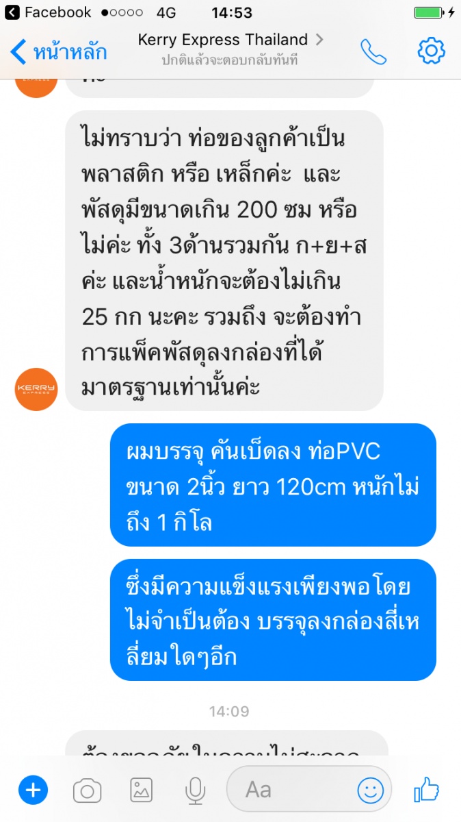 อ่านต่อครับ