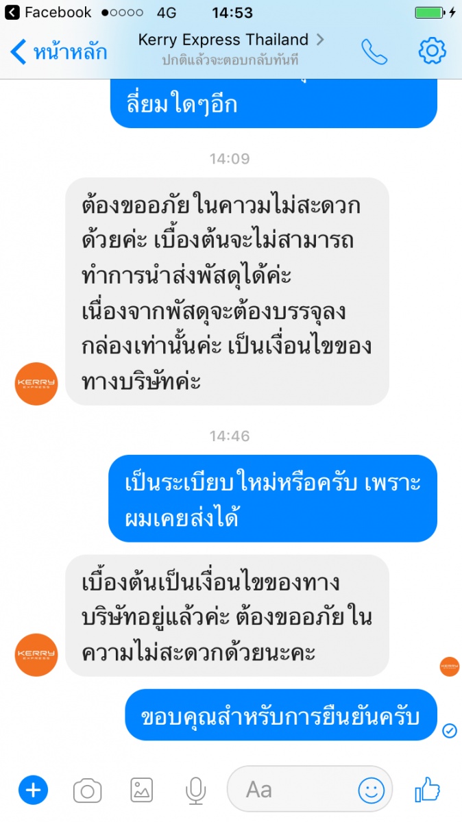 จบแล้วครับ :cool: :cool: :cool: