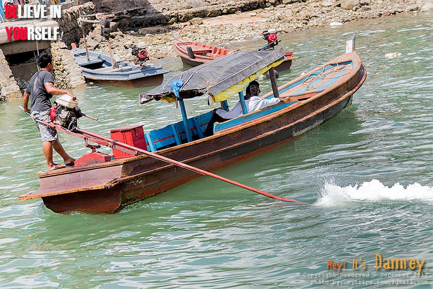 บรรยากาศ ณ ท่าเทียบเรือเกาะสอง #2