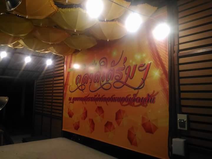 ภรรยาเริ่มบ่นเลยต้องหยุดบ้าง
ไปเที่ยวดูแสงสีที่หนองเจ็ดเส้นกันครับ