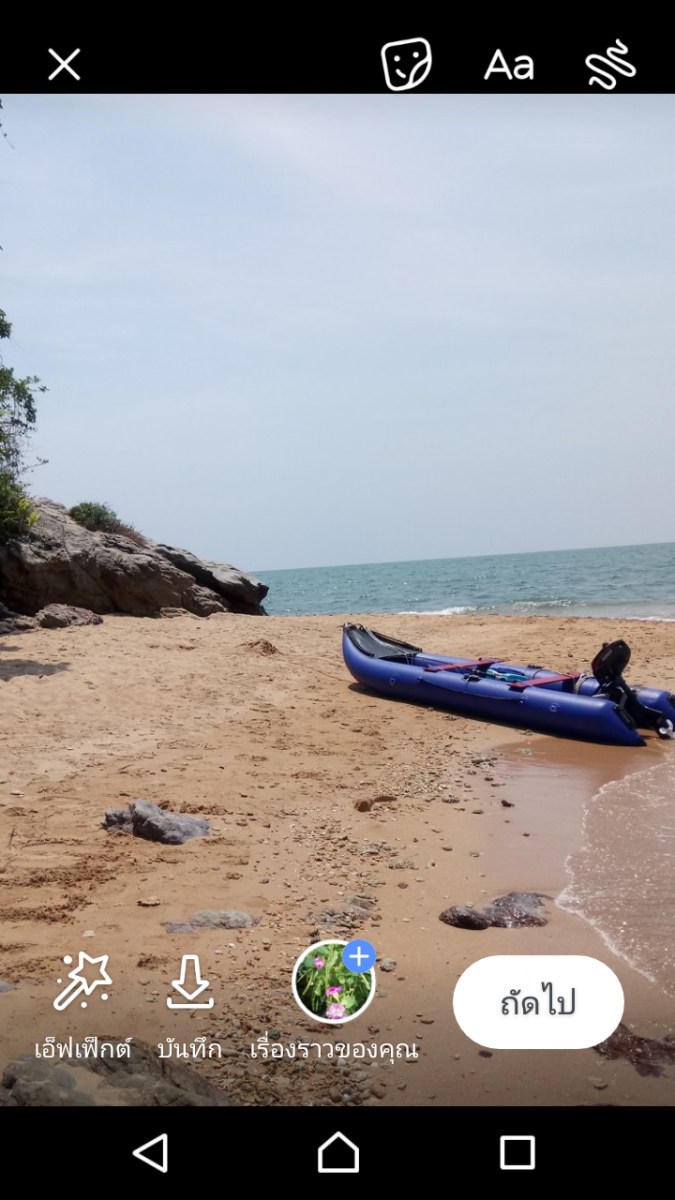 ด้านข้างของหาดมีโขดหินใหญ่ๆไปยืนตกปลาดีกว่า