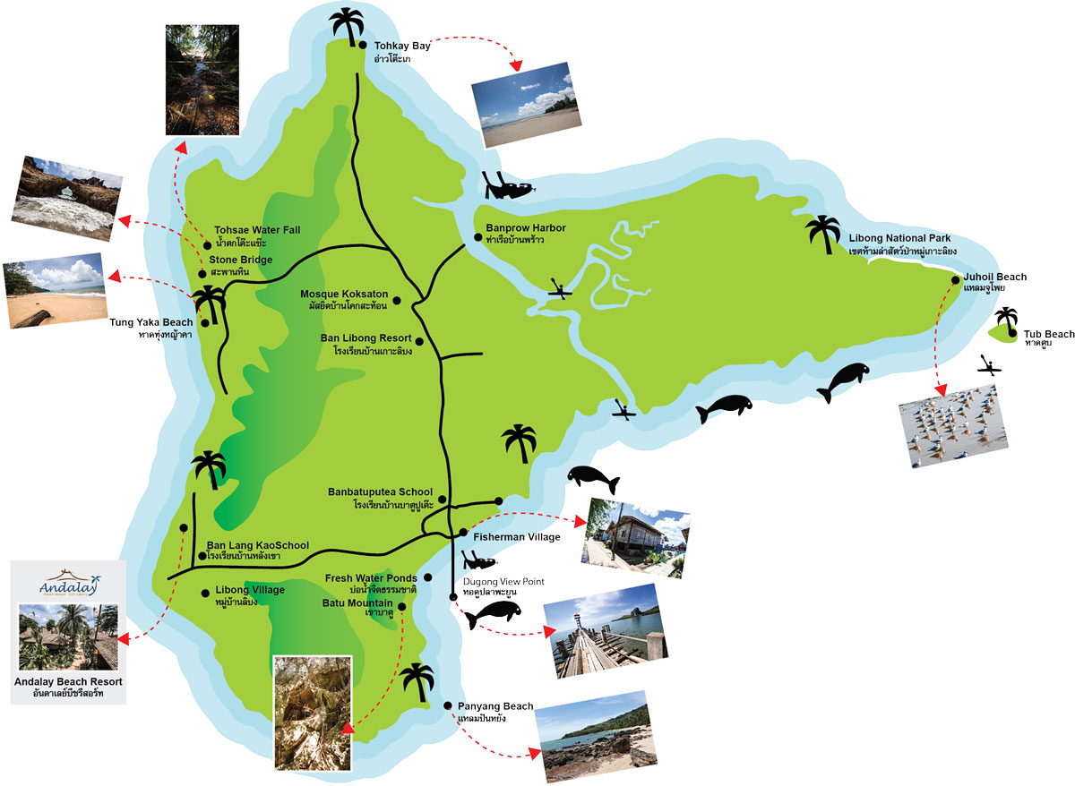 แผนที่เที่ยวเกาะลิบงครับ เสียดายนอนคืนเดียวยังไม่ได้เที่ยวรอบเกาะเลย
