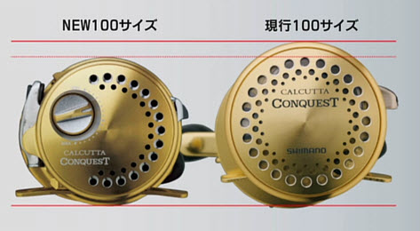 shimano Conquest รุ่นเก่า กับ ปี 2014 อะไหร่ และ สะสม ตัวไหนดี