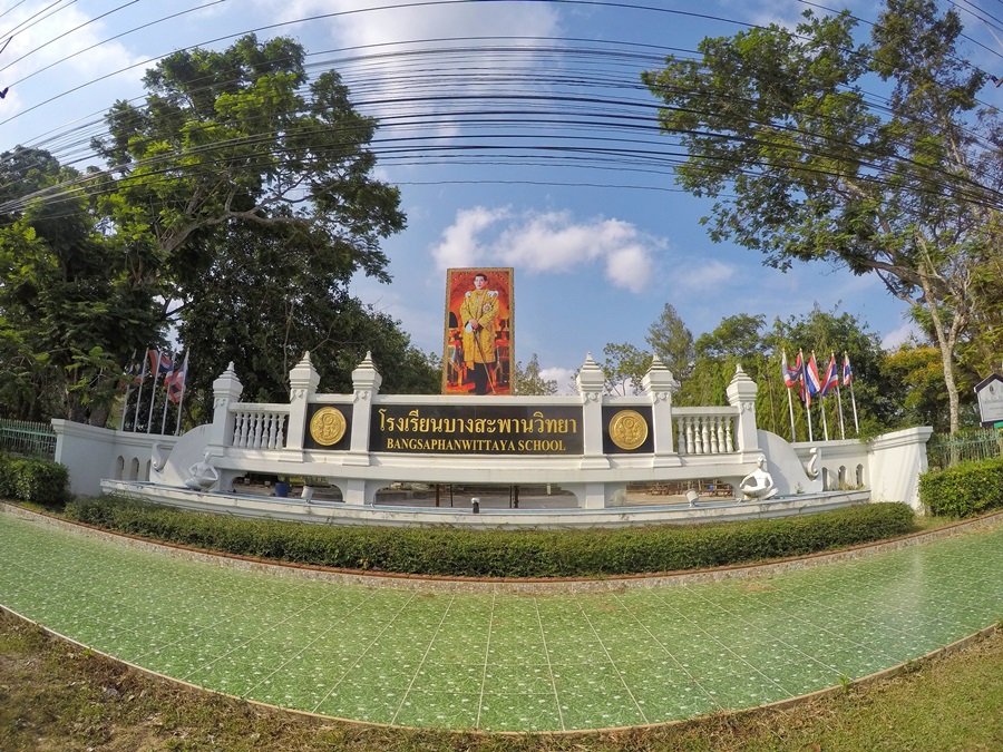  
 [center][b]นัดกับบ่าวต้นที่่บางสะพาน ออกจากอ่างทองแต่เช้ามาถึงที่นัดเกือบ4โมงเย็น[/b][/center]
