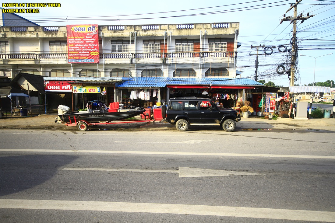 ทริปที่ 1 เช้าของวันที่ 13/5/2561 จุดจอด 4 แยกหนองตะเภา-วัดห้วยมงคล   ***  หาเสบียงตุนใว้ ***