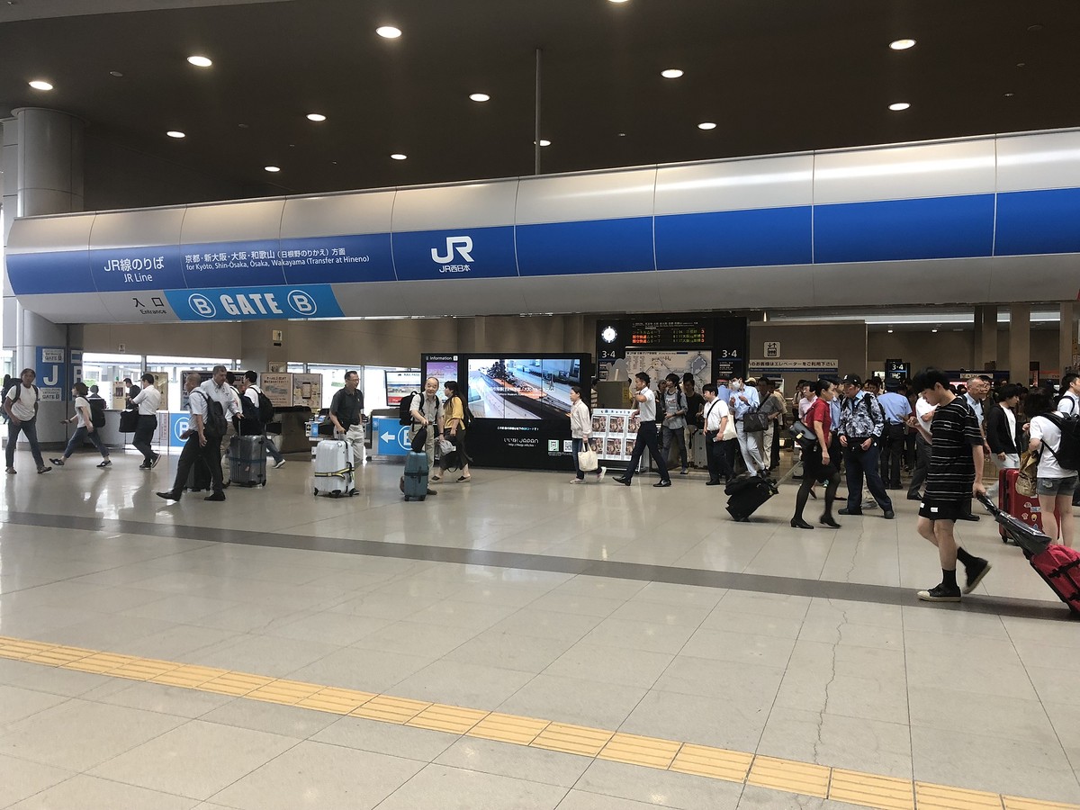 

 [center]เดินทางโดยใช้บริการของ JR Kansai ครับ ซึ่งผมซื้อใบแลกตั๋วมาแล้วจากเมืองไทย โดยใช้บริการ