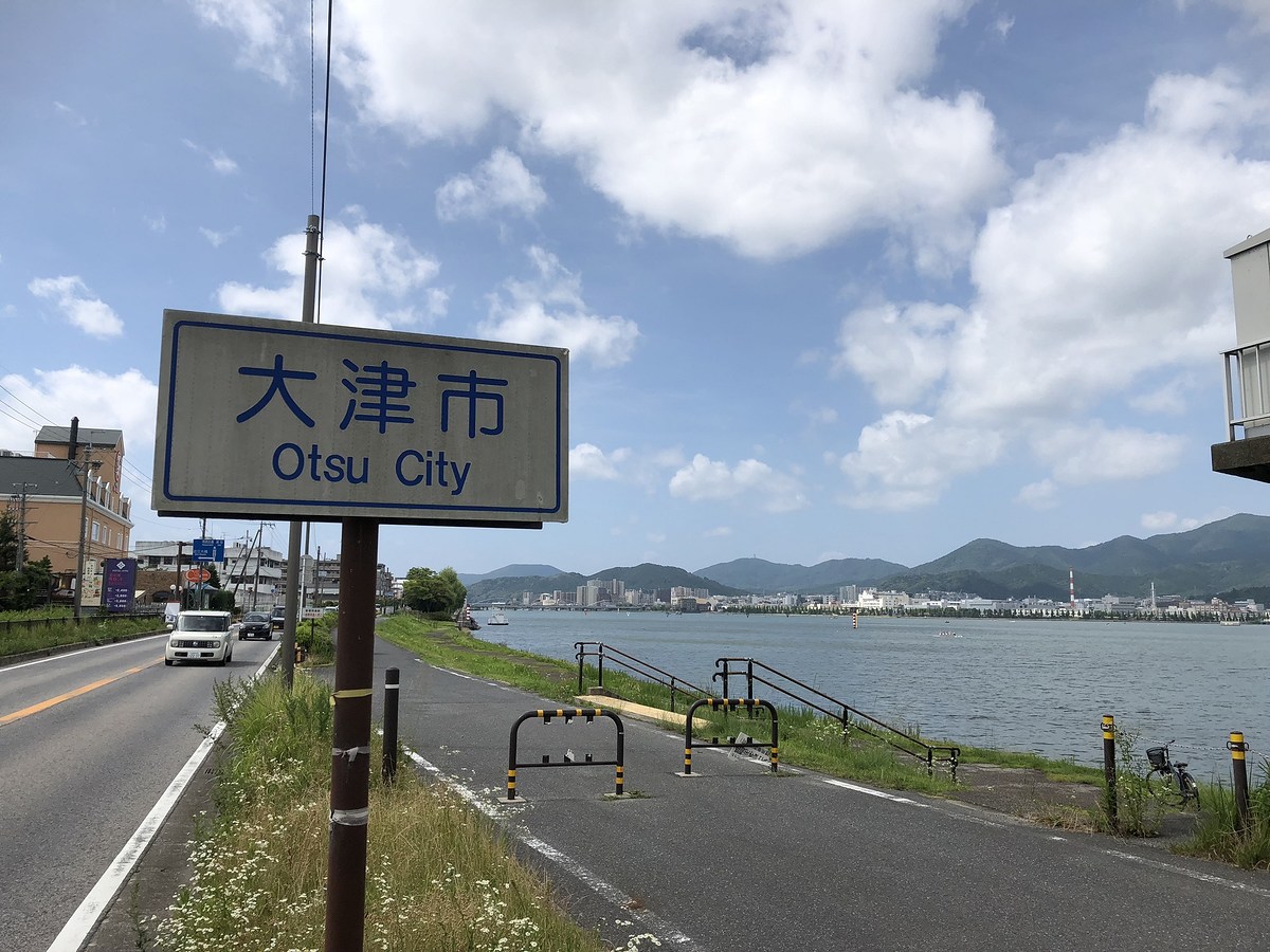 

 [center]เมืองที่ผมมาในครั้งนี้ครับ[/center]

 [center]เมืองริมทะเลสาป Biwako  เมือง Otsu จังห
