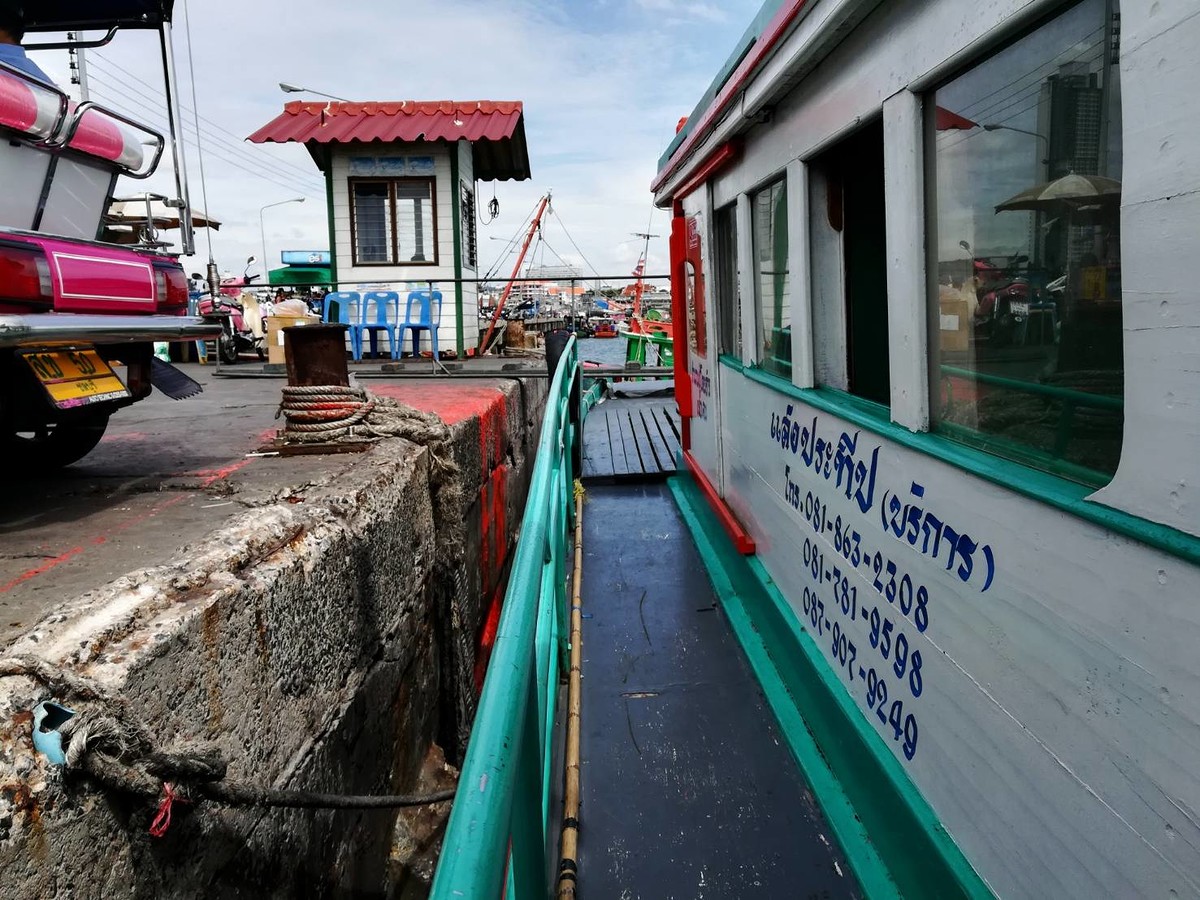 ป่ะ ลงเรือกันได้ แล้ว 