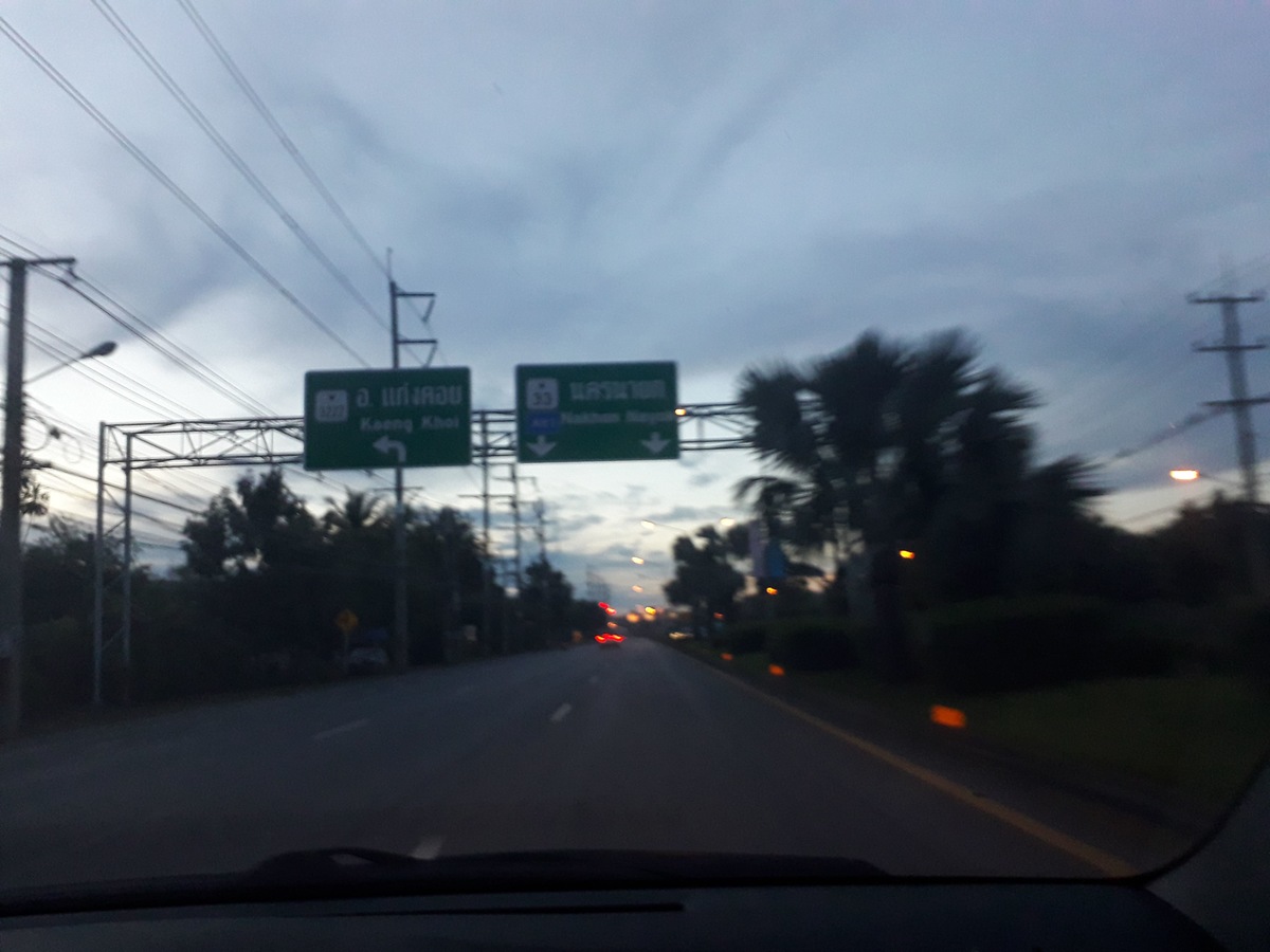 จุดหมาย  จ. นครนายก ครับ.


ตรงอย่างเดียว จากบ้านผม.. :laughing: :laughing: