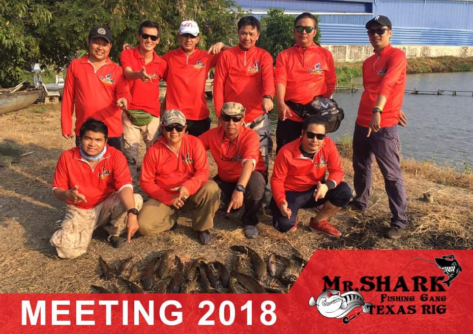 วิถีแห่ง Texas Rig #270 Mr.Shark Fishing Gang Meeting 2018