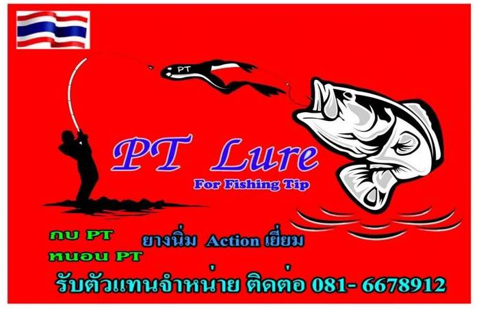 [q][i]อ้างถึง: ptlure posted: 17 ธ.ค. 61, 12:18[/i]
เยี่ยมเลยครับ  
 :grin: :grin: :grin: :grin:[/