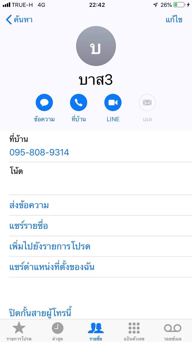 [q][i]อ้างถึง: ning NC posted: 30 ม.ค. 62, 12:19[/i]
[q][i]อ้างถึง: narita posted: 30 ม.ค. 62, 11:5